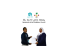 ފޮއްދޫ ކައުންސިލުން ހިންގަމުންދާ ފޮއްދޫ ޕްރީސްކޫލުގެ ކިޔެވުން 2024-2025 ވަނަ އަހަރަށް ފެށުން